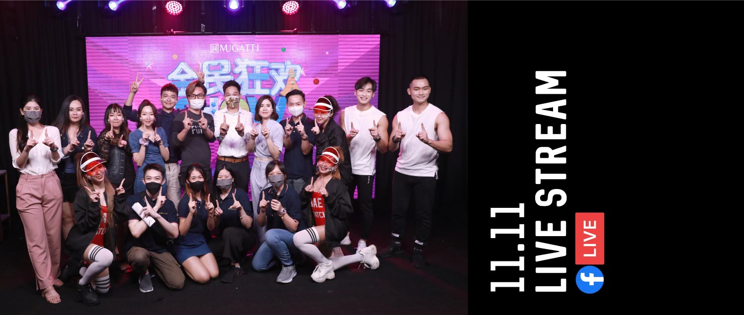 11.11 mugatti live stream during the mco.